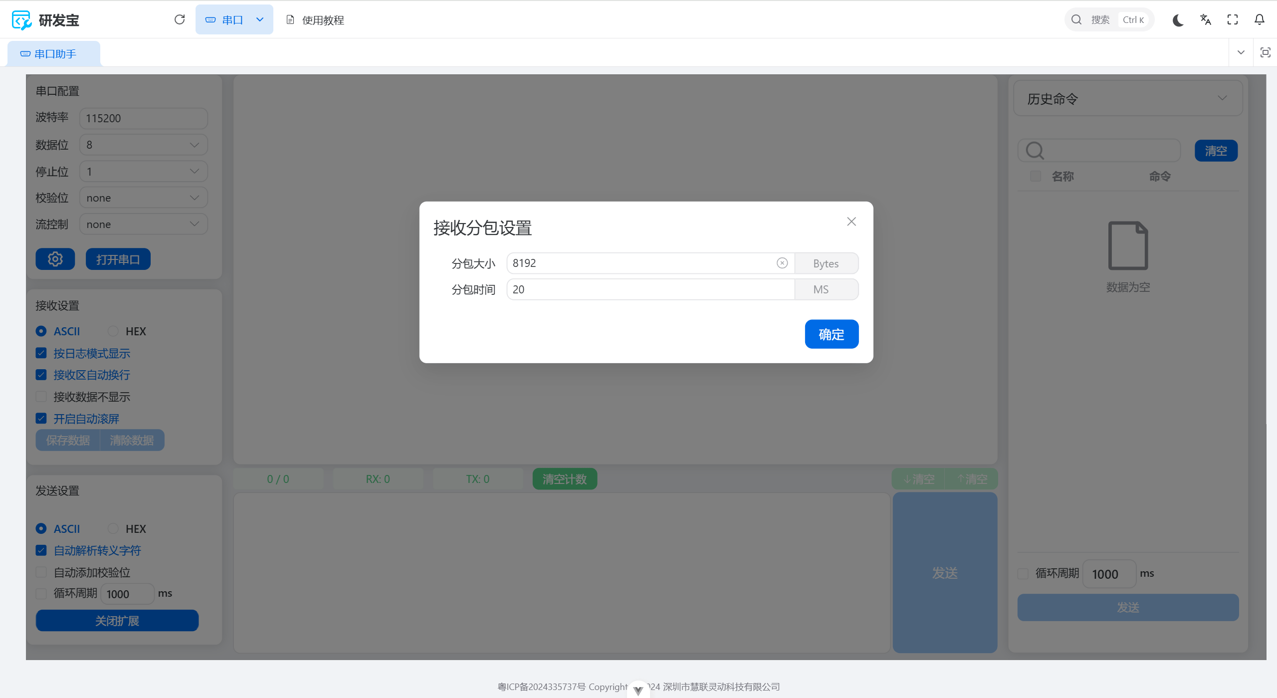 image-20241125170112482