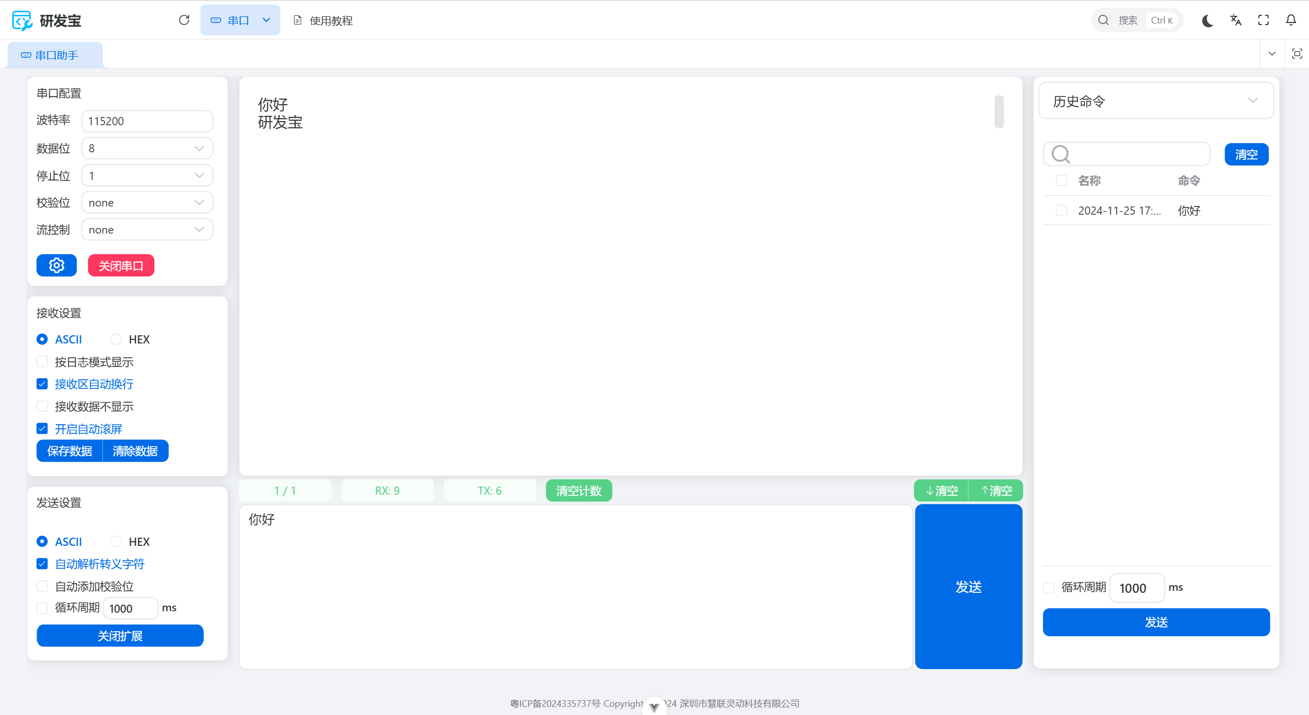 image-20241125174029574