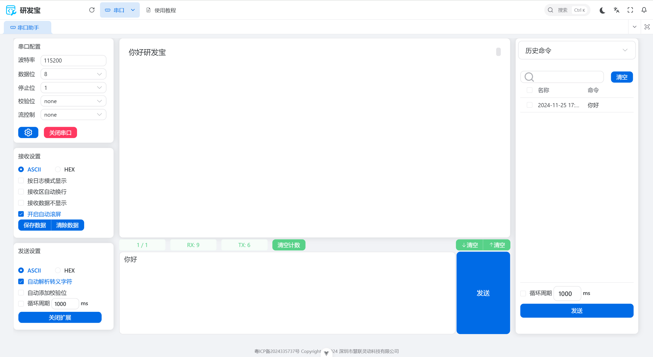 image-20241125174044915