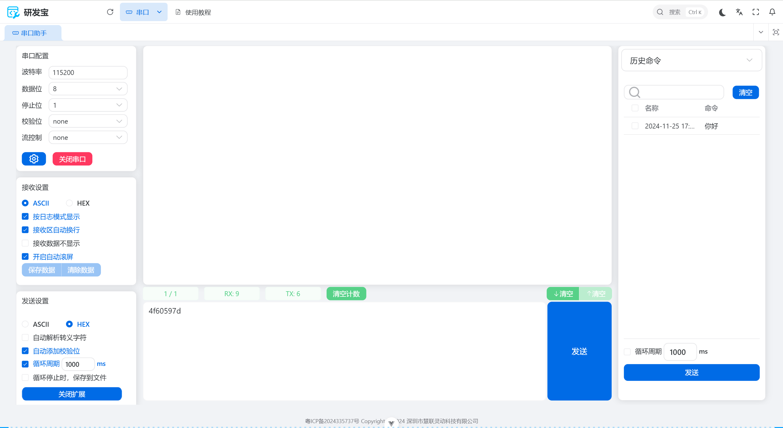 image-20241125191551895