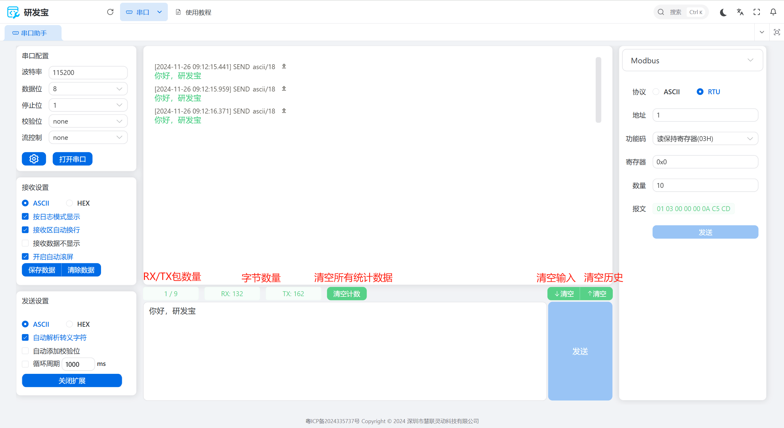 image-20241126091622828