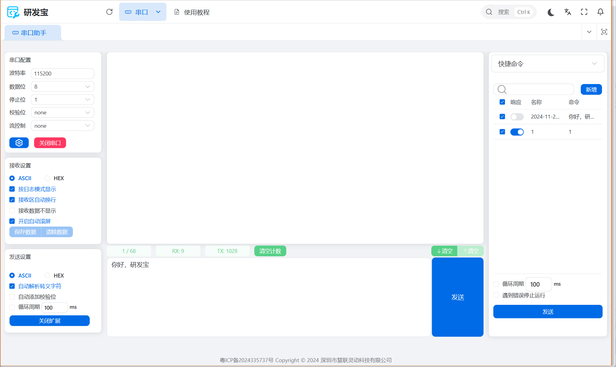 image-20241126135535438