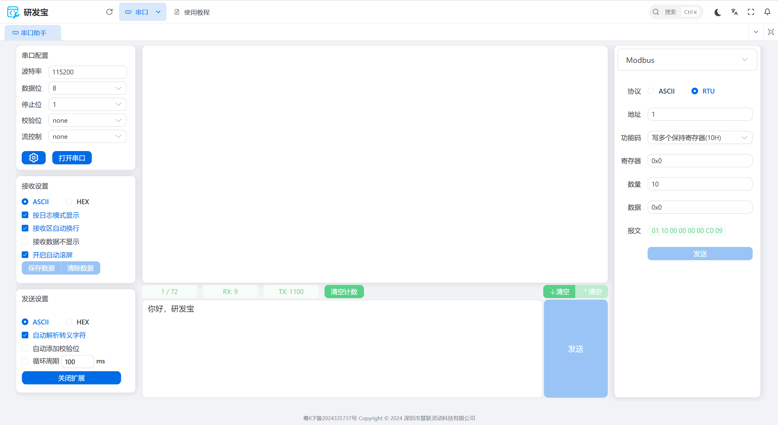 image-20241126141427377