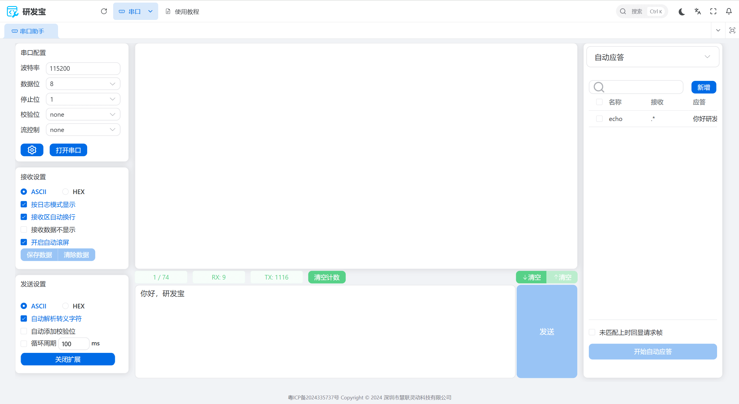 image-20241126142433188