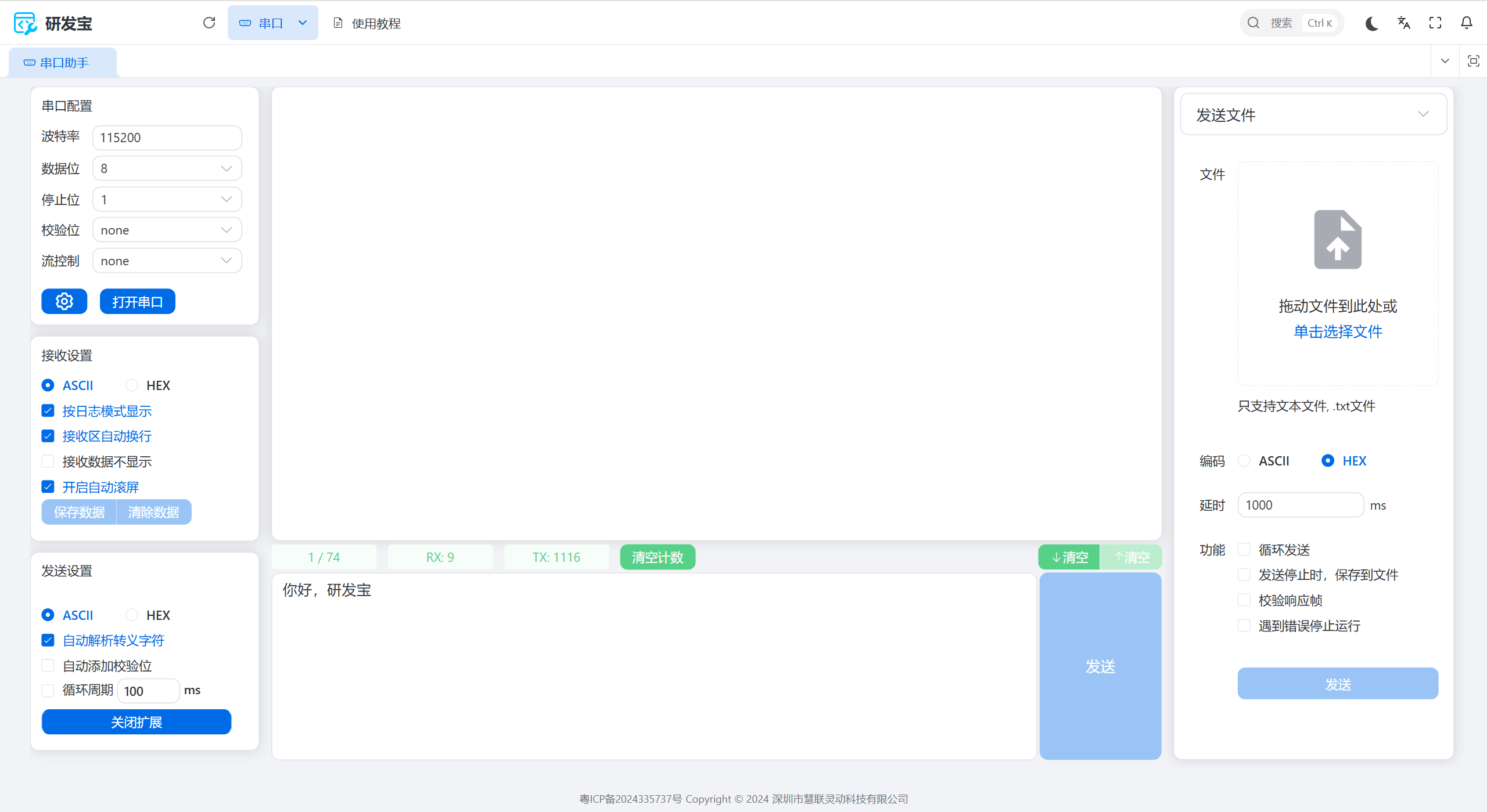 image-20241126142906001